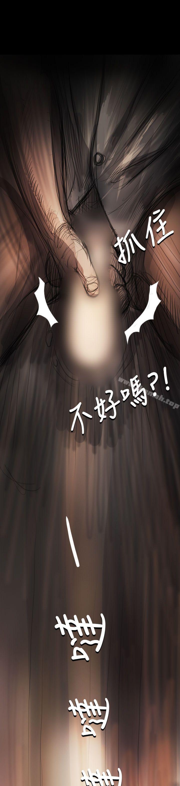 姊姊:莲第8话