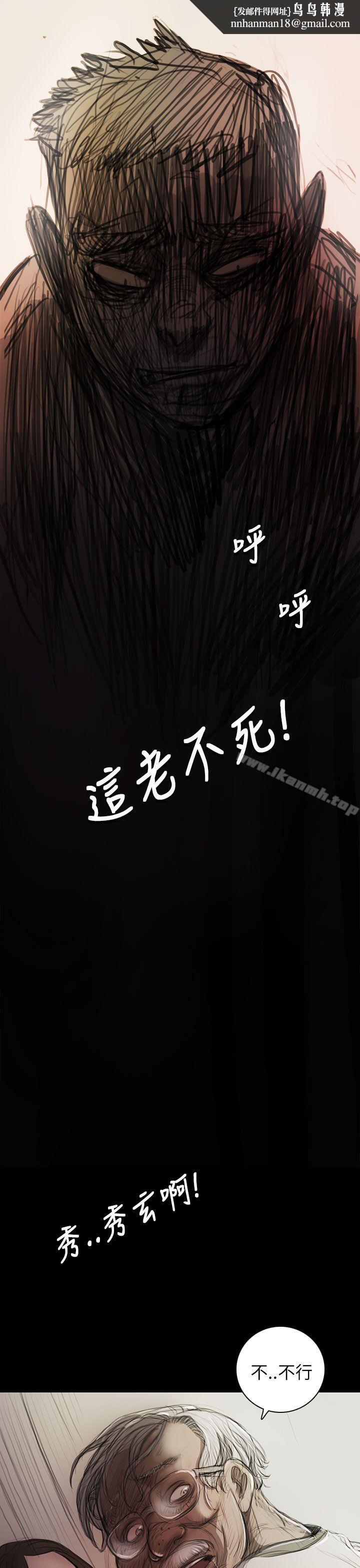 姊姊:莲第9话