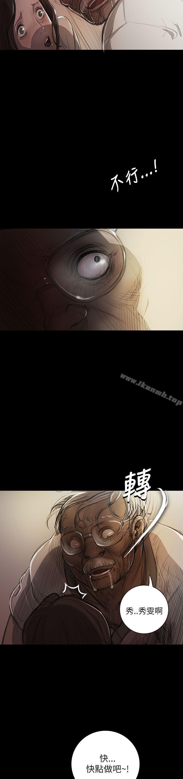 姊姊:莲第9话