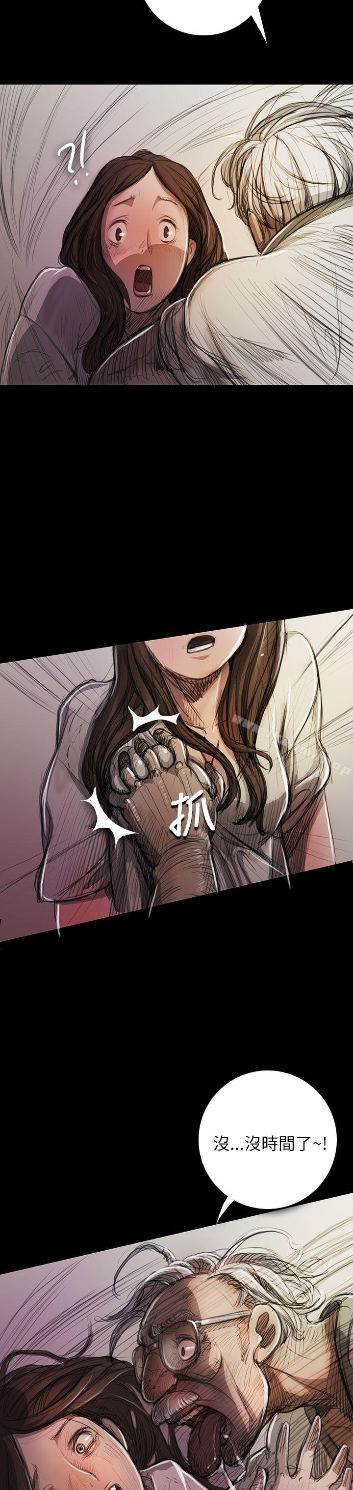 姊姊:莲第9话