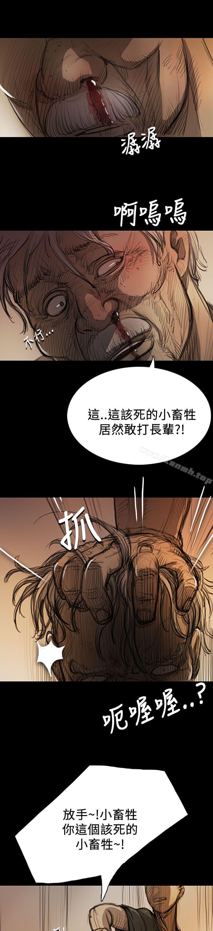 姊姊:莲第9话