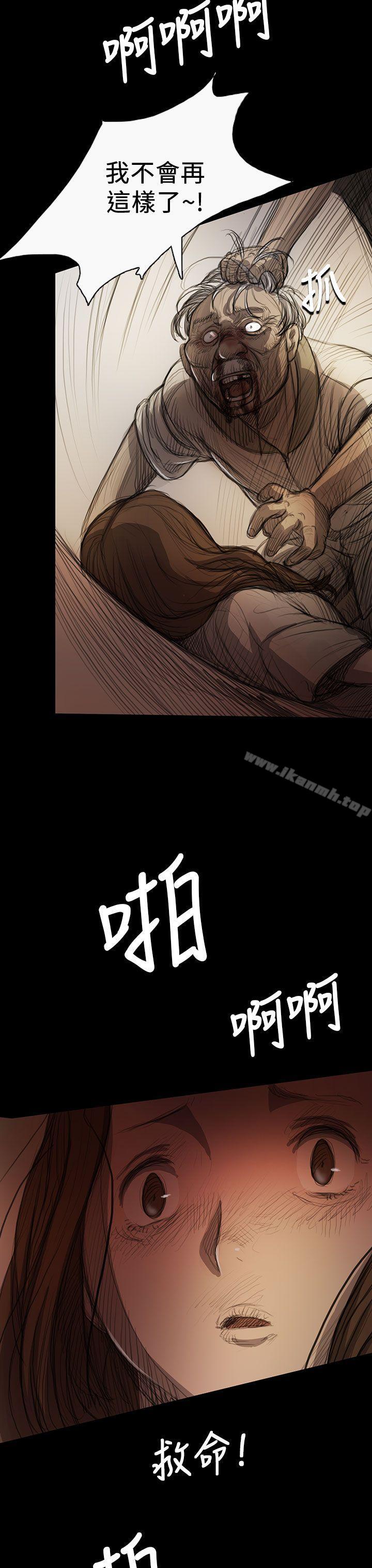 姊姊:莲第9话