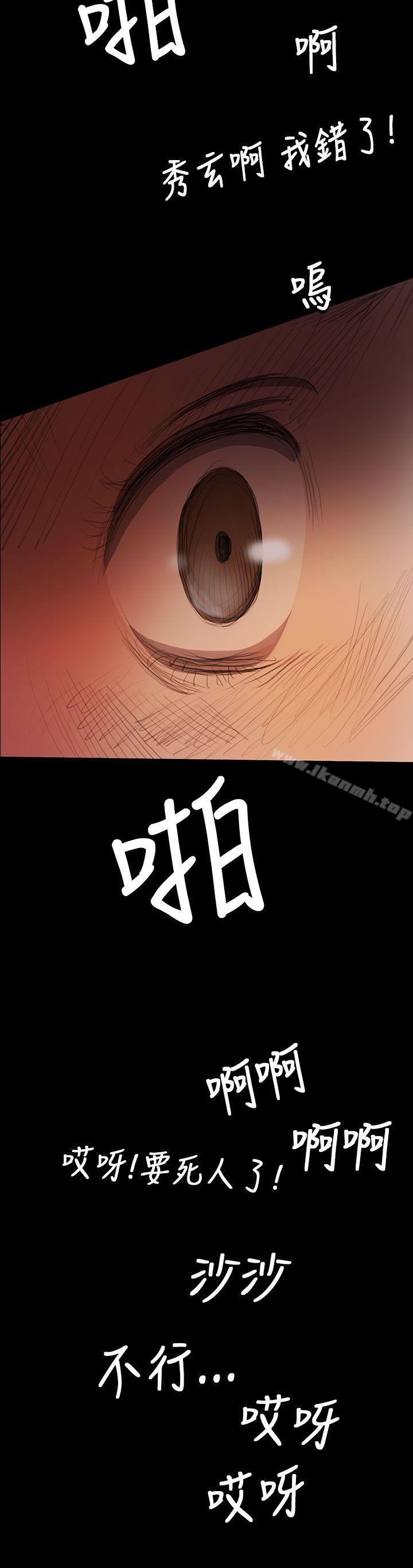 姊姊:莲第9话