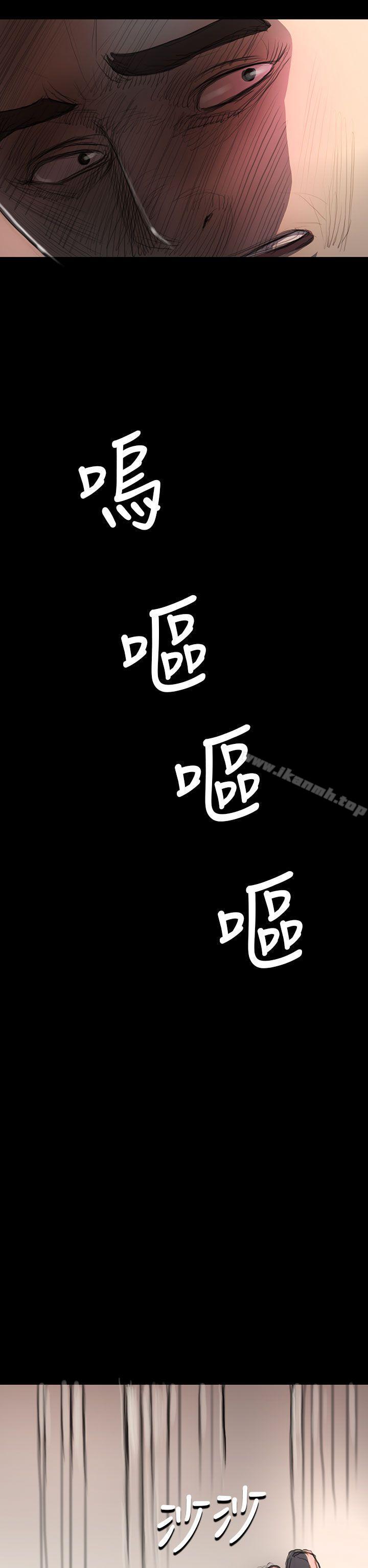 姊姊:莲第9话