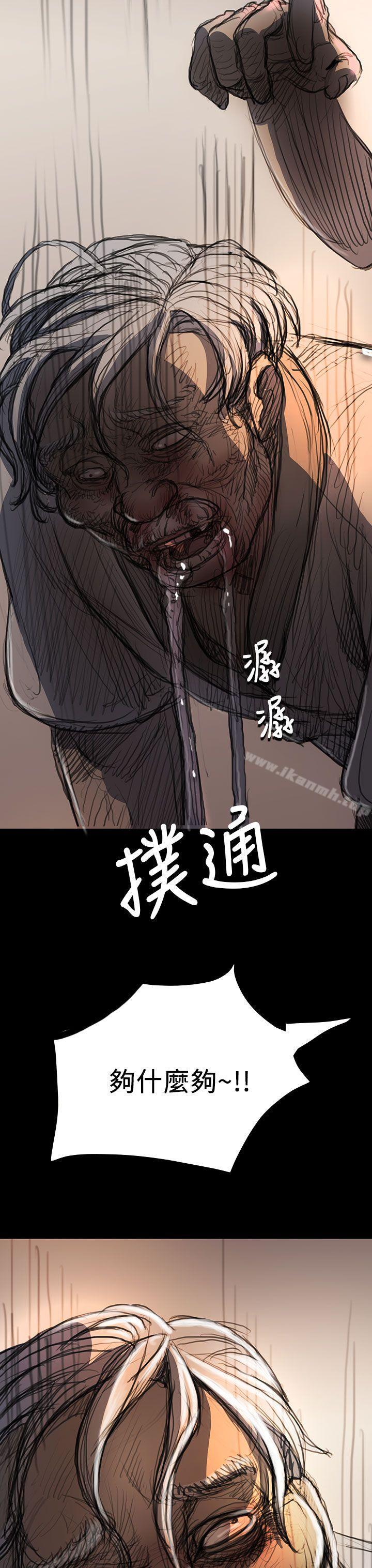 姊姊:莲第9话