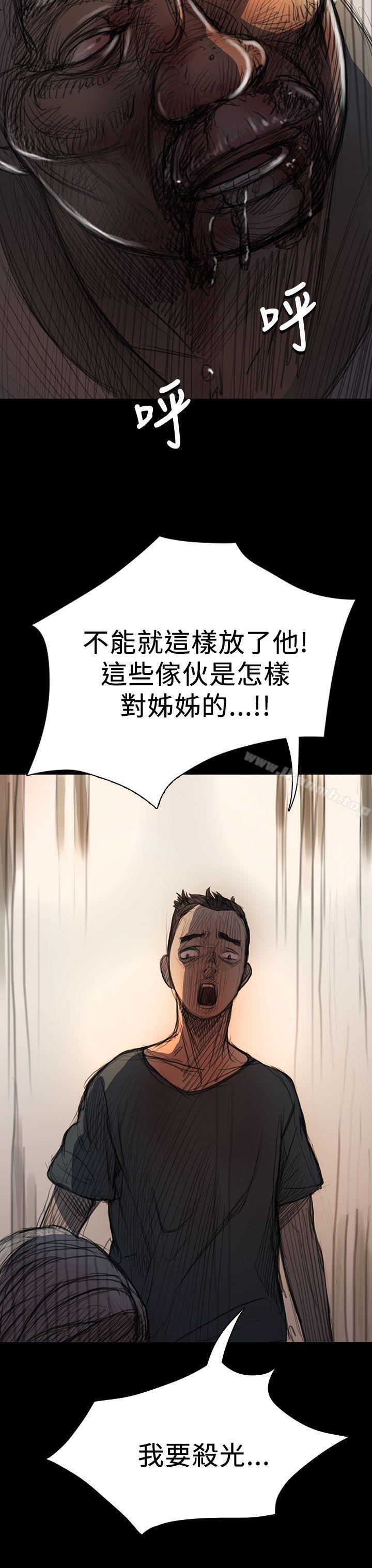 姊姊:莲第9话