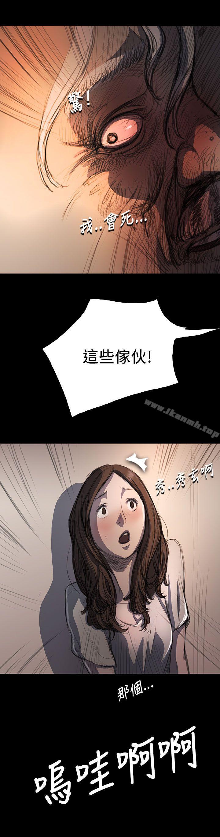 姊姊:莲第9话