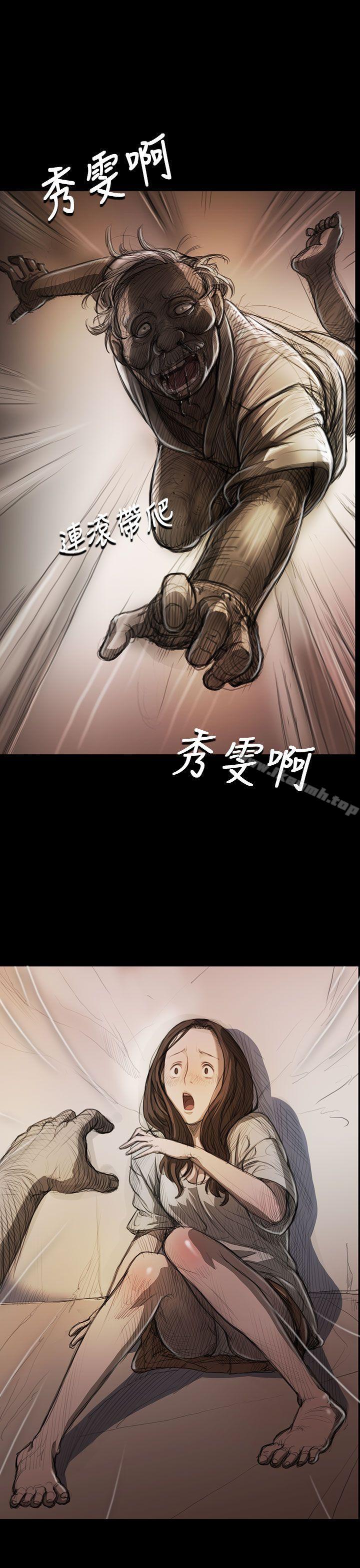 姊姊:莲第9话