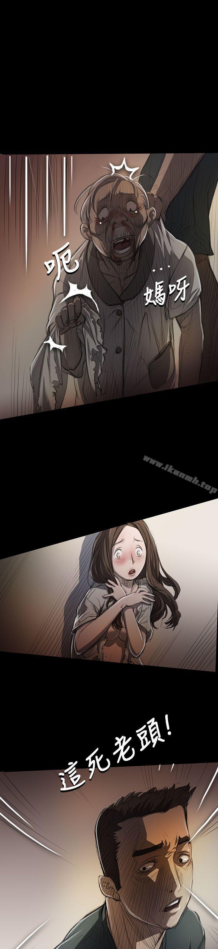 姊姊:莲第9话