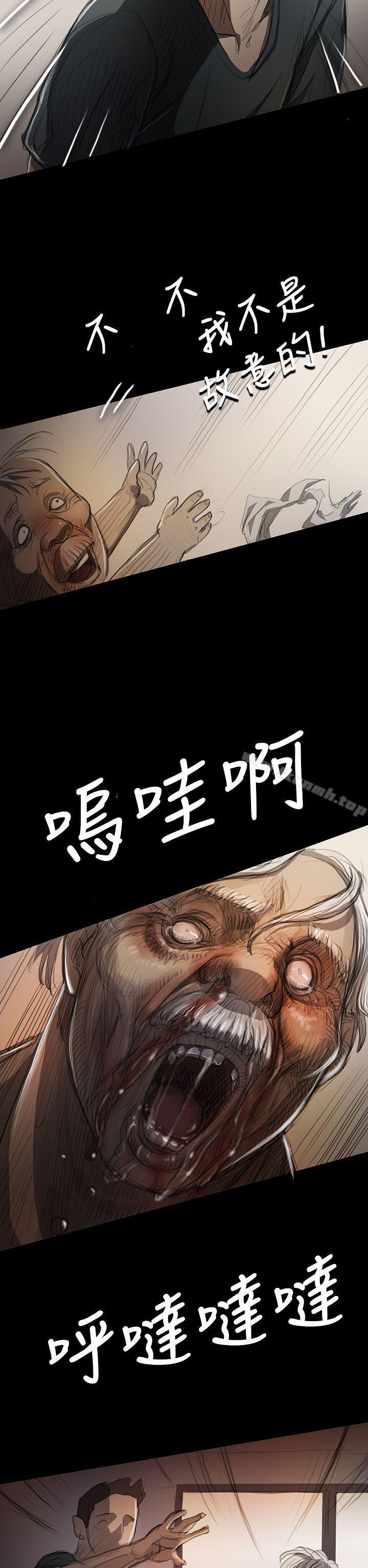 姊姊:莲第9话