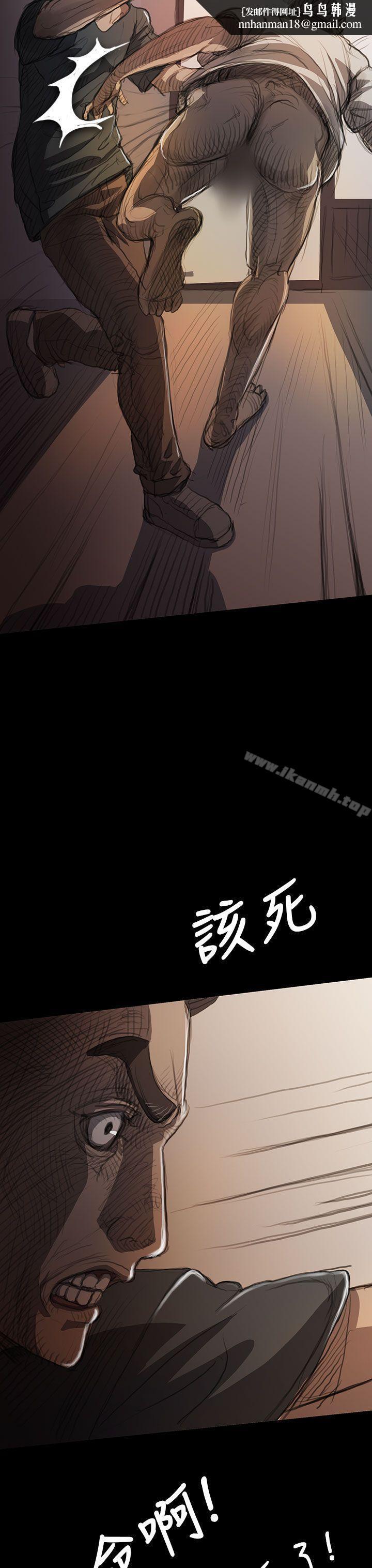 姊姊:莲第9话