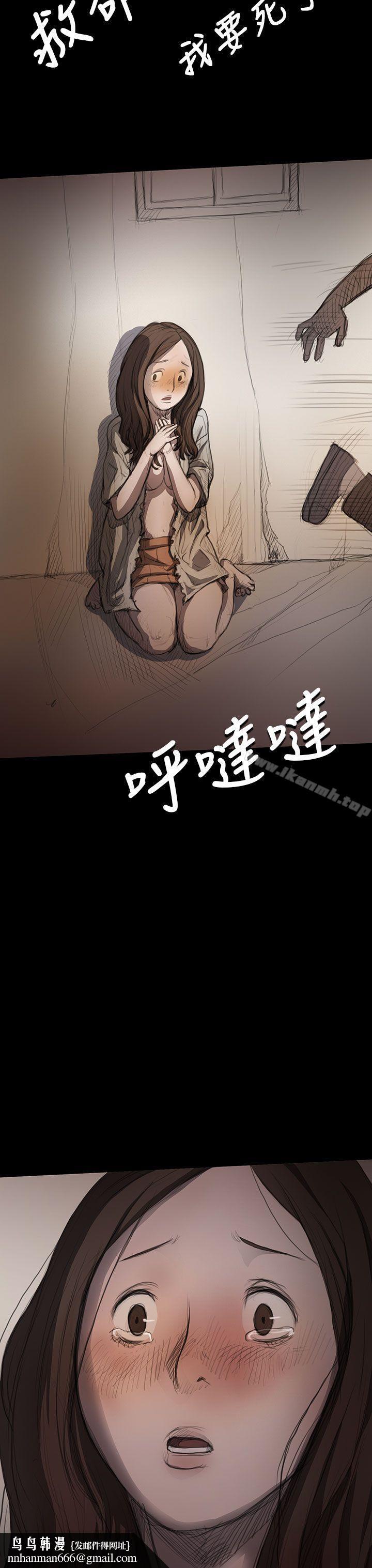 姊姊:莲第9话