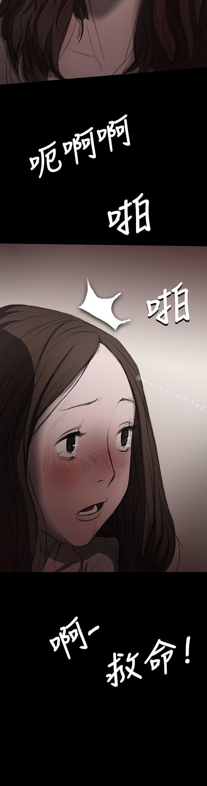 姊姊:莲第9话