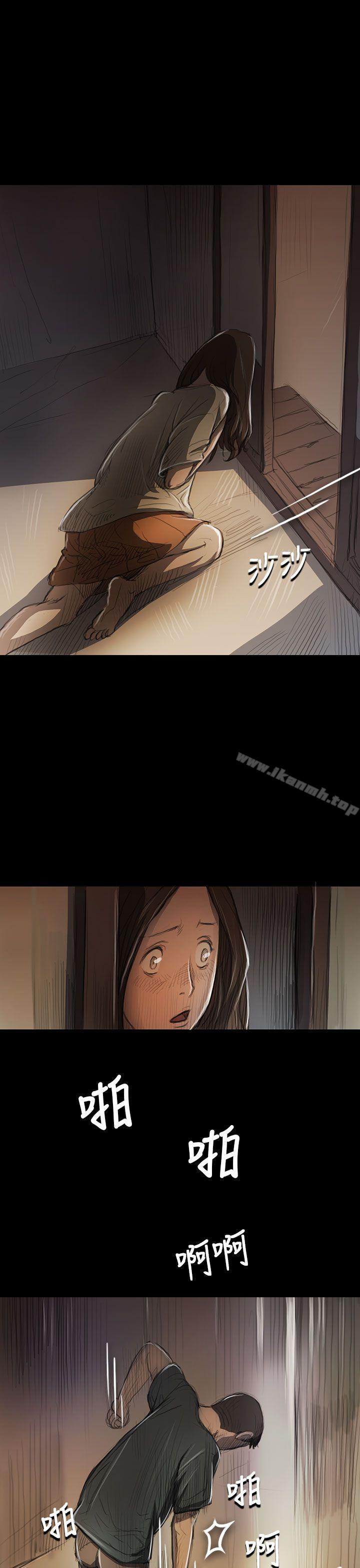 姊姊:莲第9话