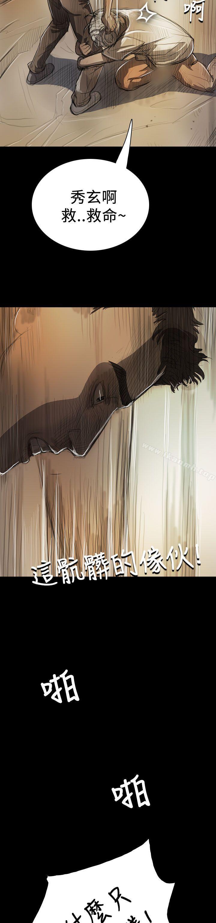 姊姊:莲第9话