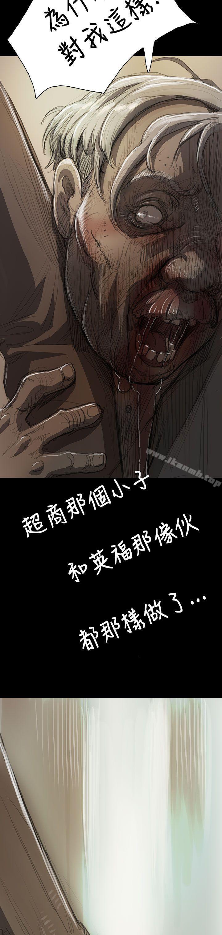 姊姊:莲第9话