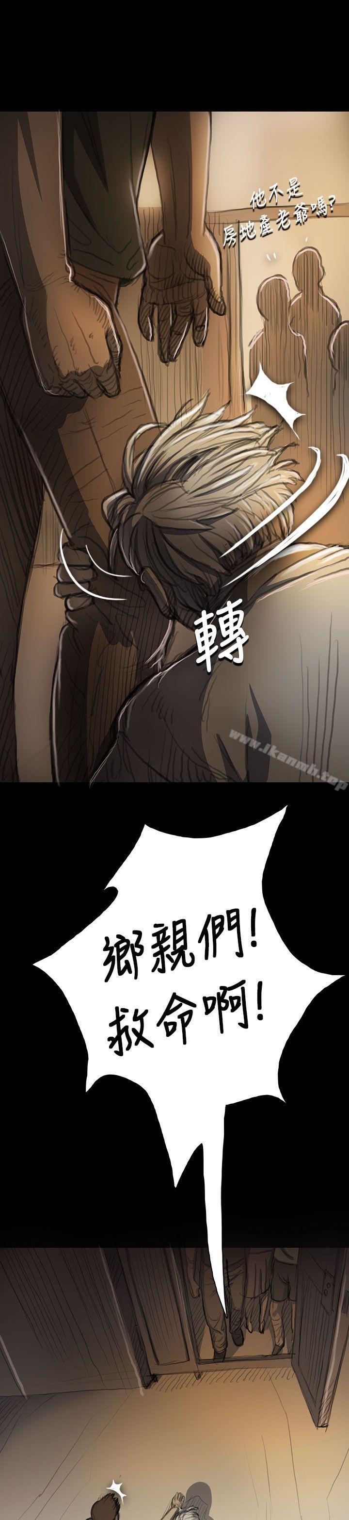 姊姊:莲第9话