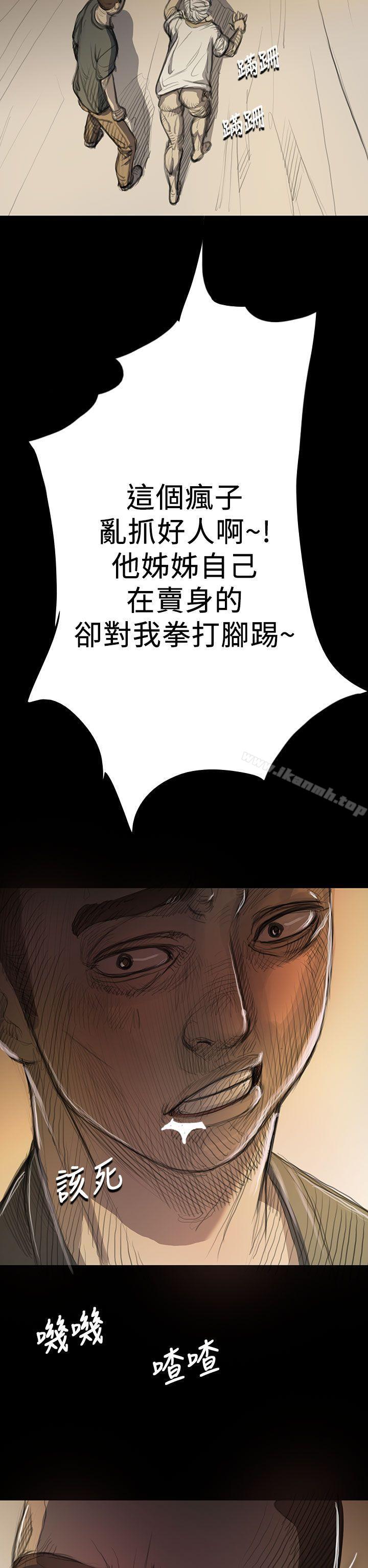 姊姊:莲第9话