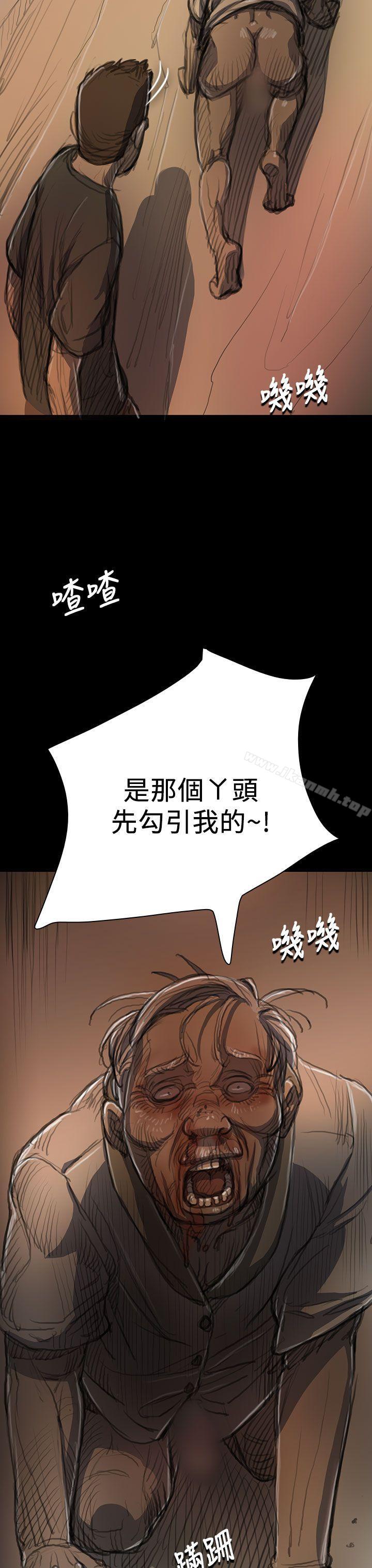 姊姊:莲第9话