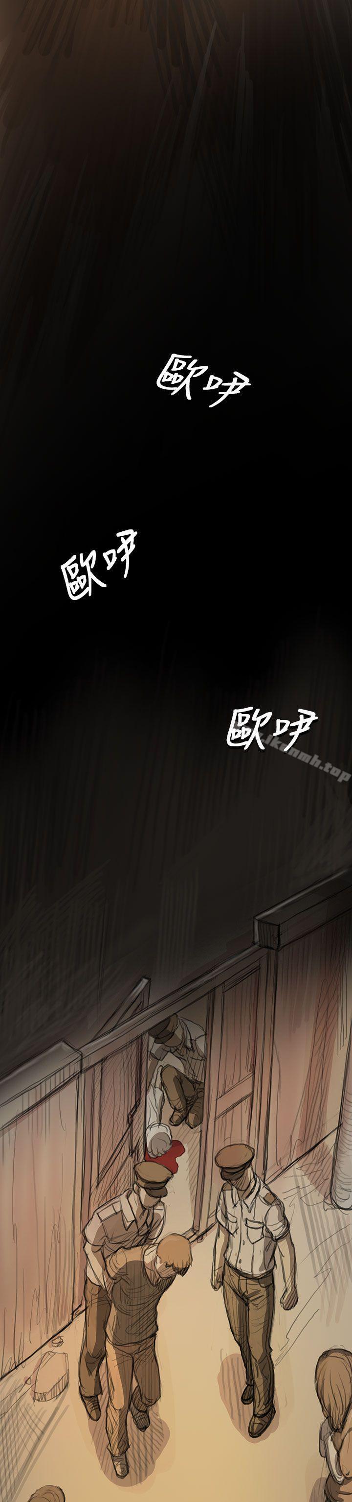 姊姊:莲第9话