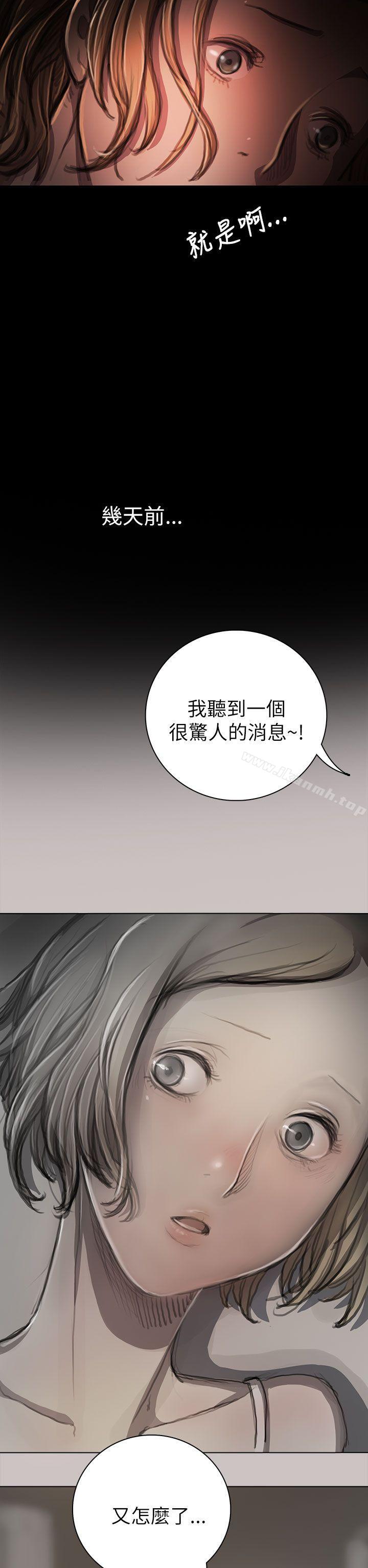 姊姊:莲第10话