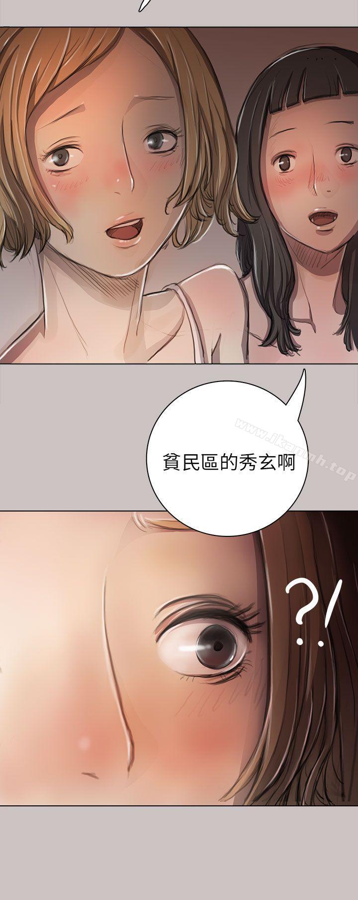 姊姊:莲第10话