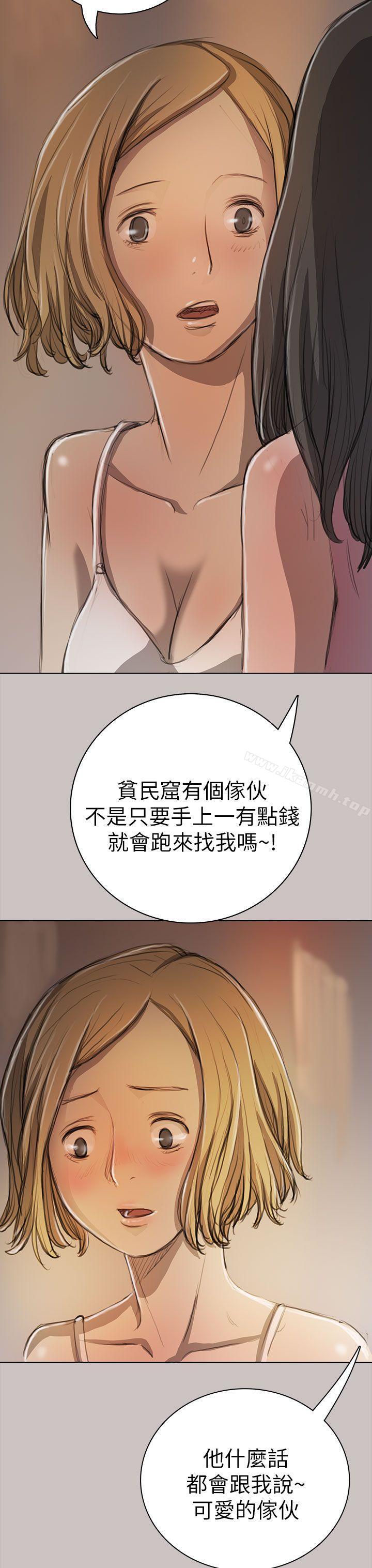 姊姊:莲第10话