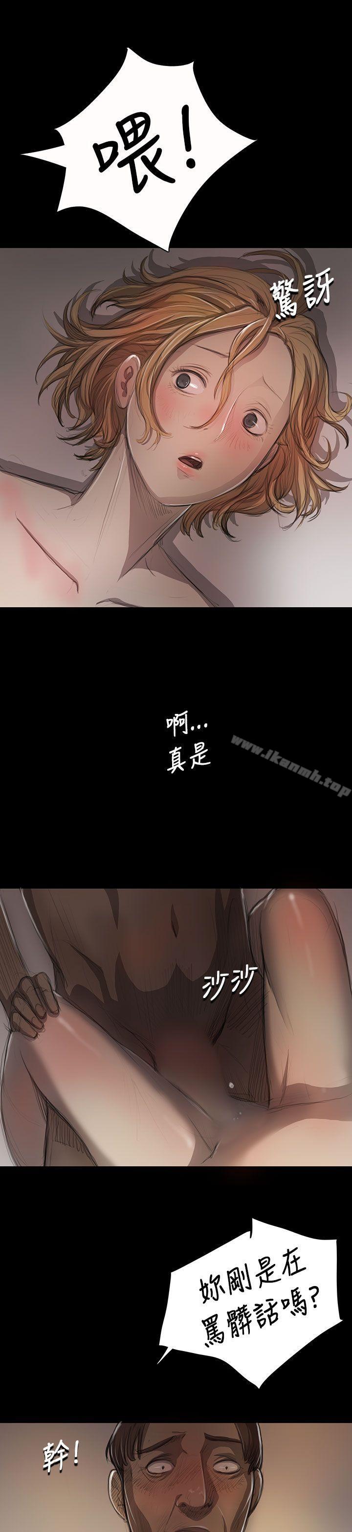 姊姊:莲第10话