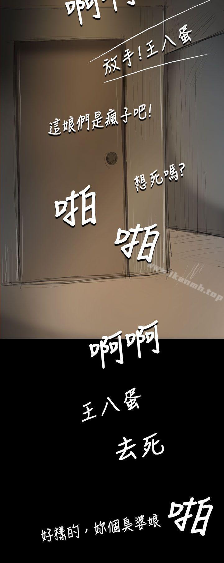 姊姊:莲第10话