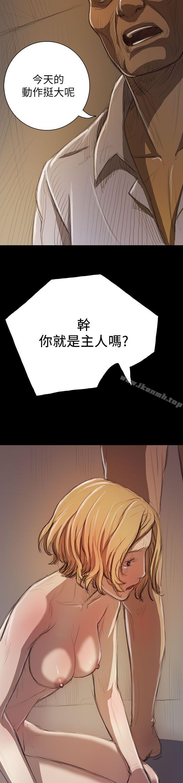 姊姊:莲第10话
