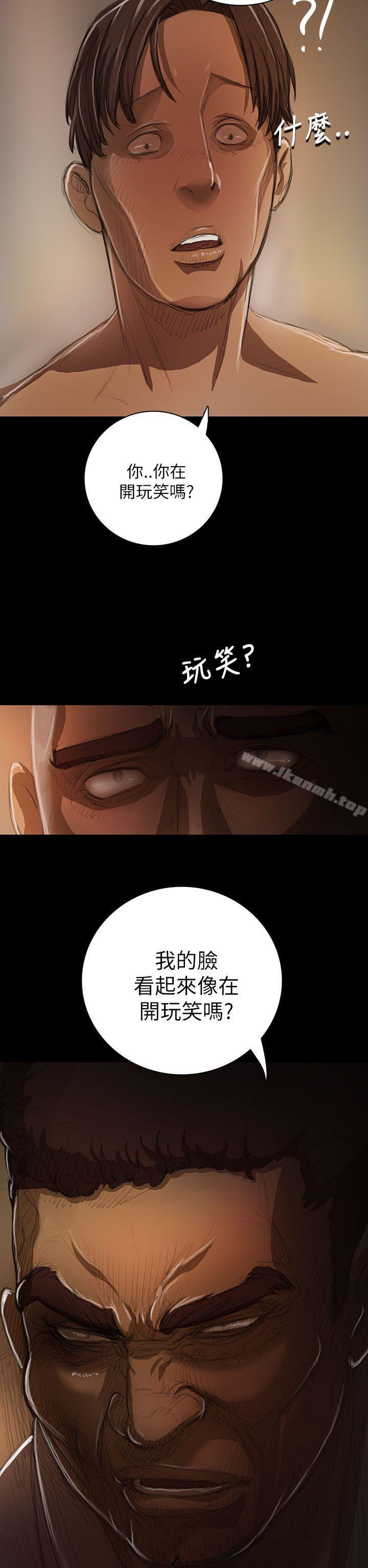 姊姊:莲第10话
