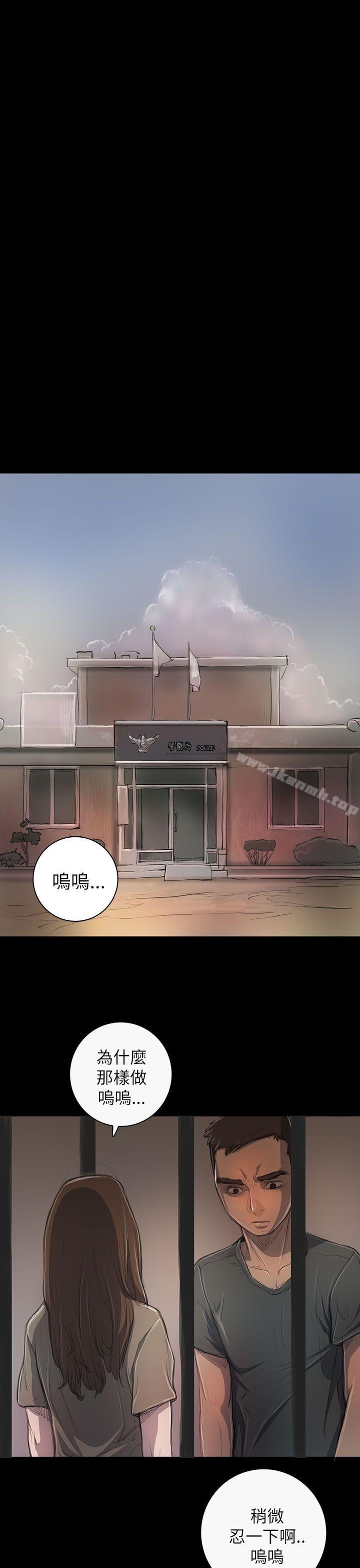 姊姊:莲第10话