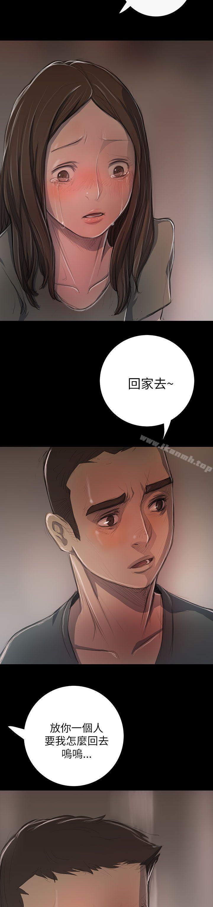 姊姊:莲第10话