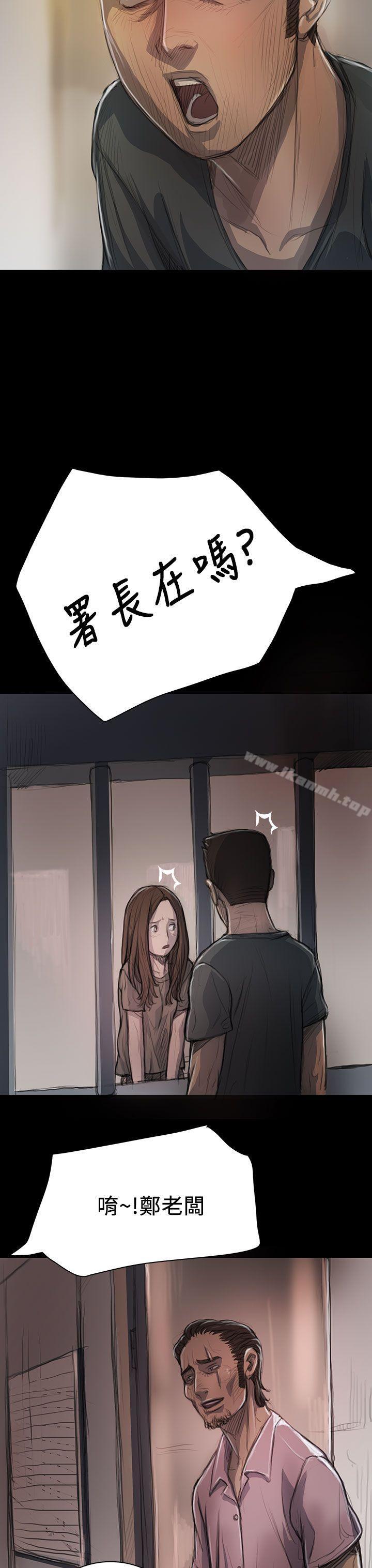 姊姊:莲第10话
