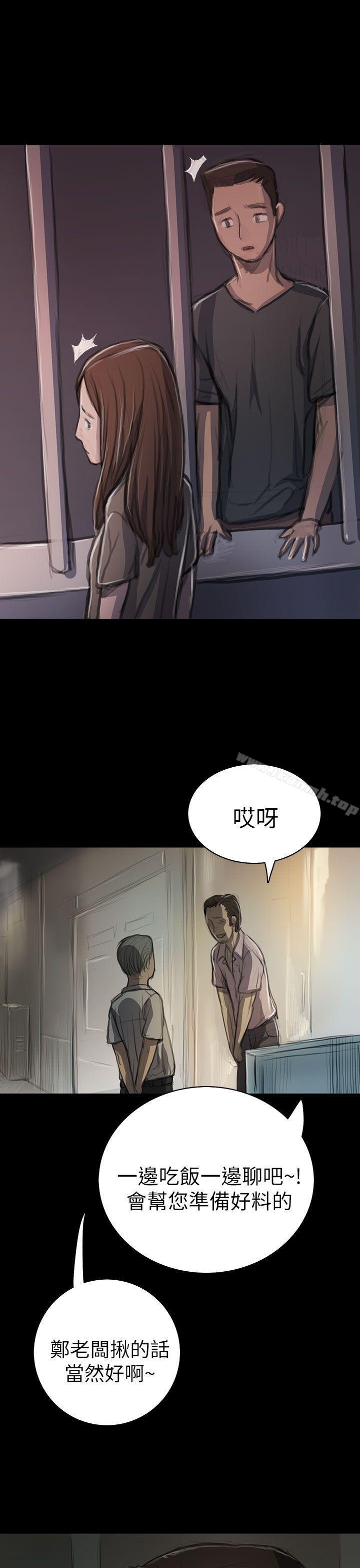 姊姊:莲第10话