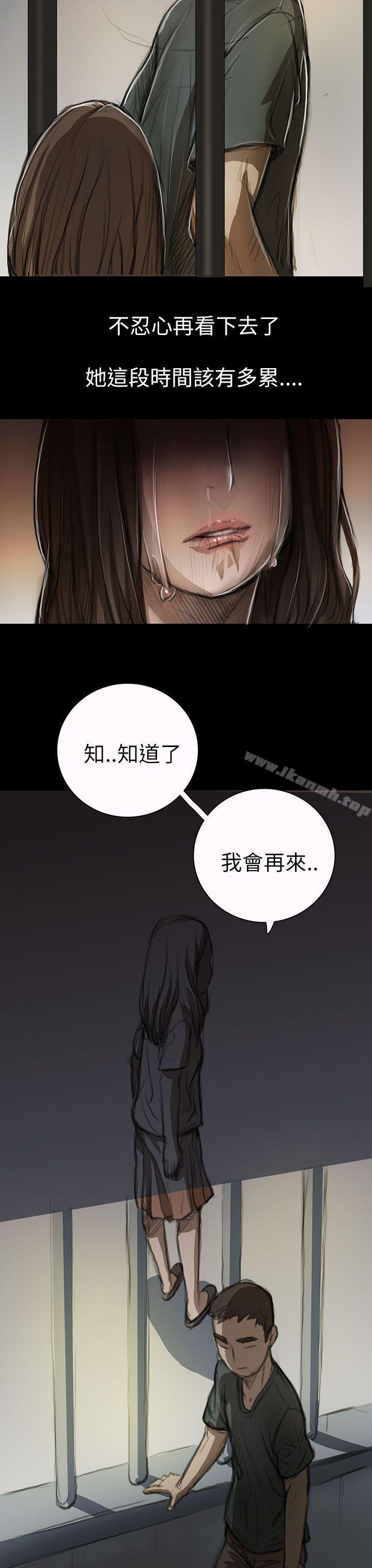 姊姊:莲第10话