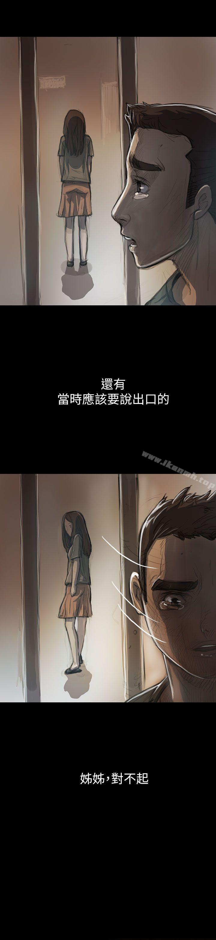 姊姊:莲第10话
