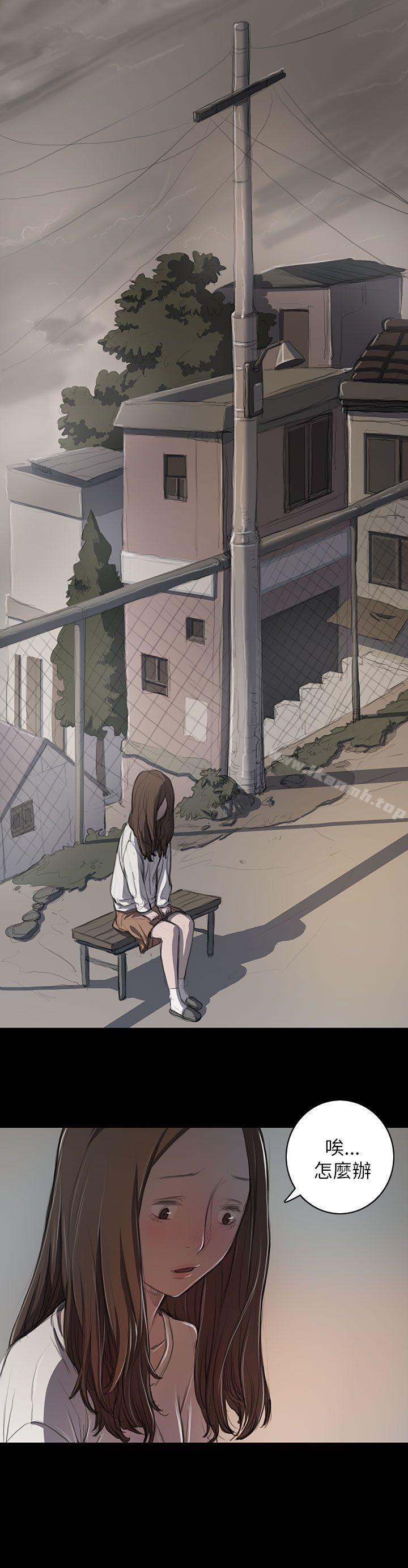 姊姊:莲第11话