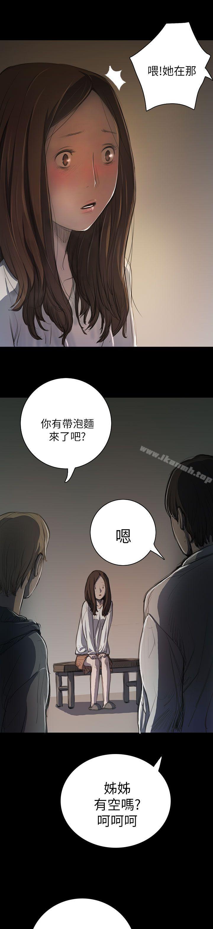 姊姊:莲第11话