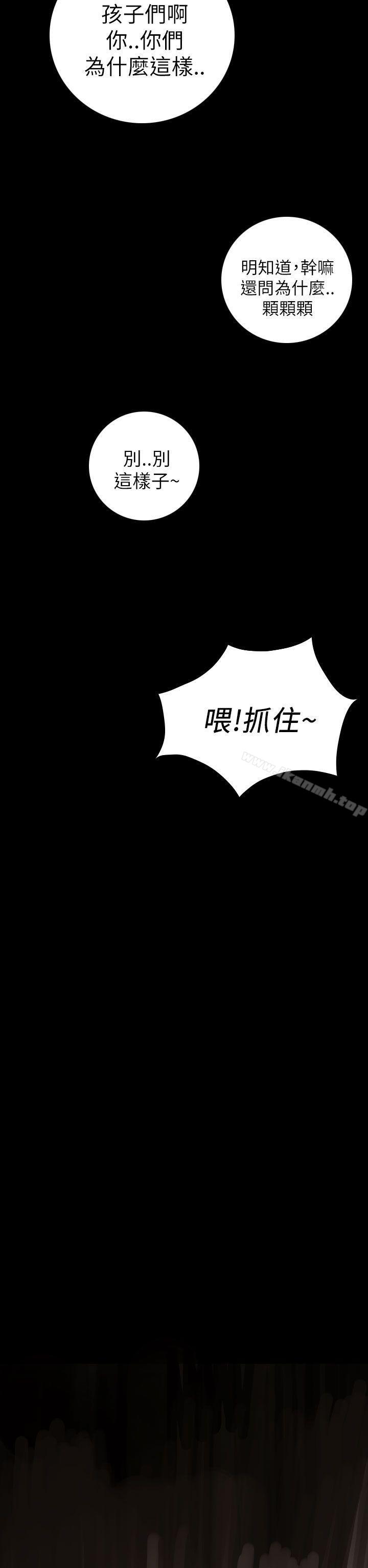 姊姊:莲第11话