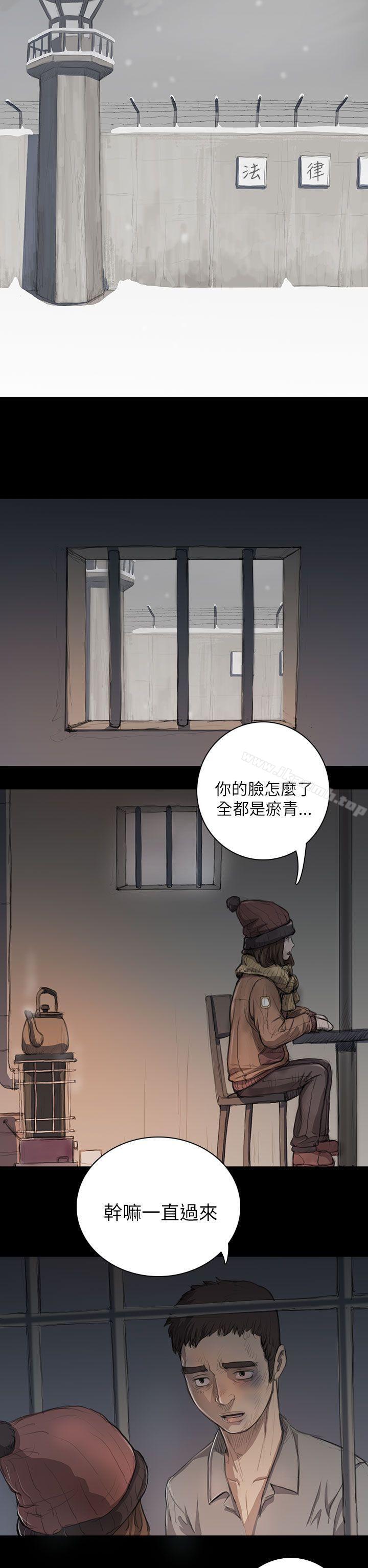 姊姊:莲第11话