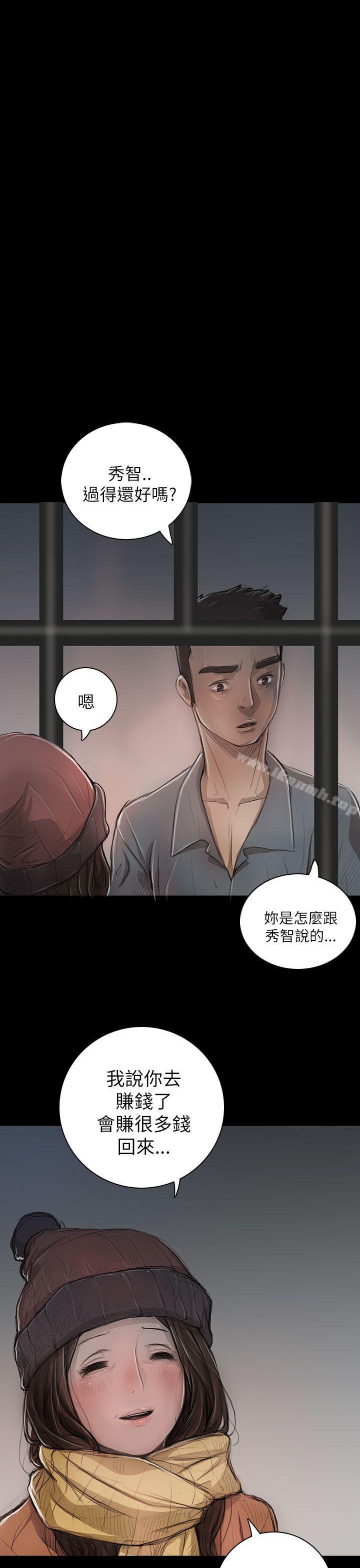 姊姊:莲第11话