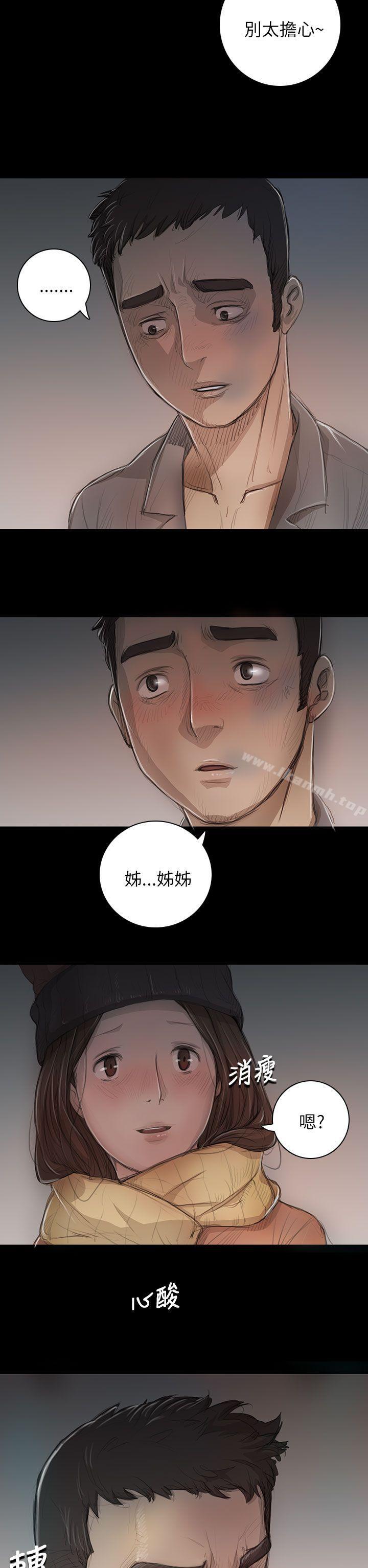 姊姊:莲第11话