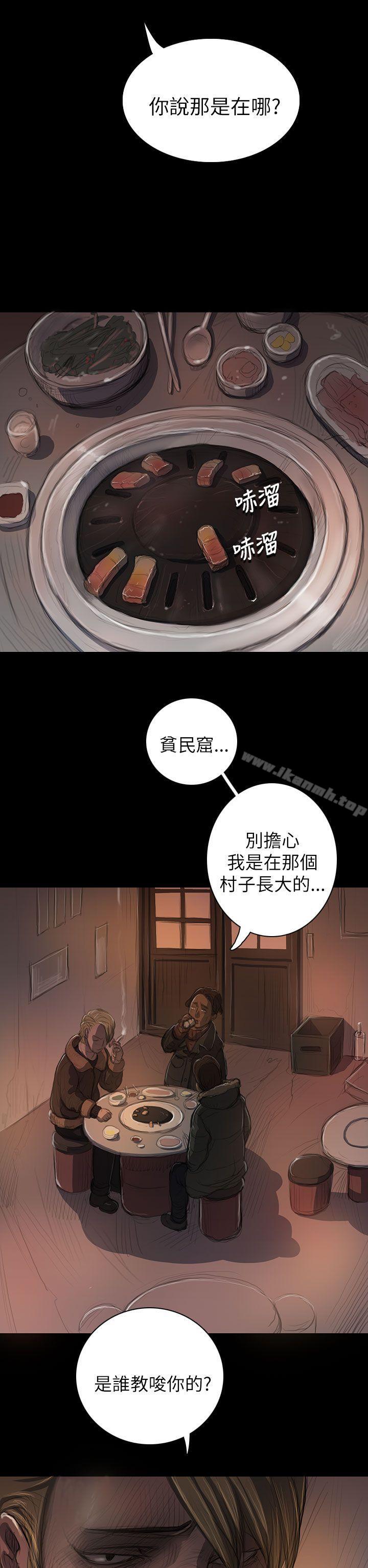 姊姊:莲第11话