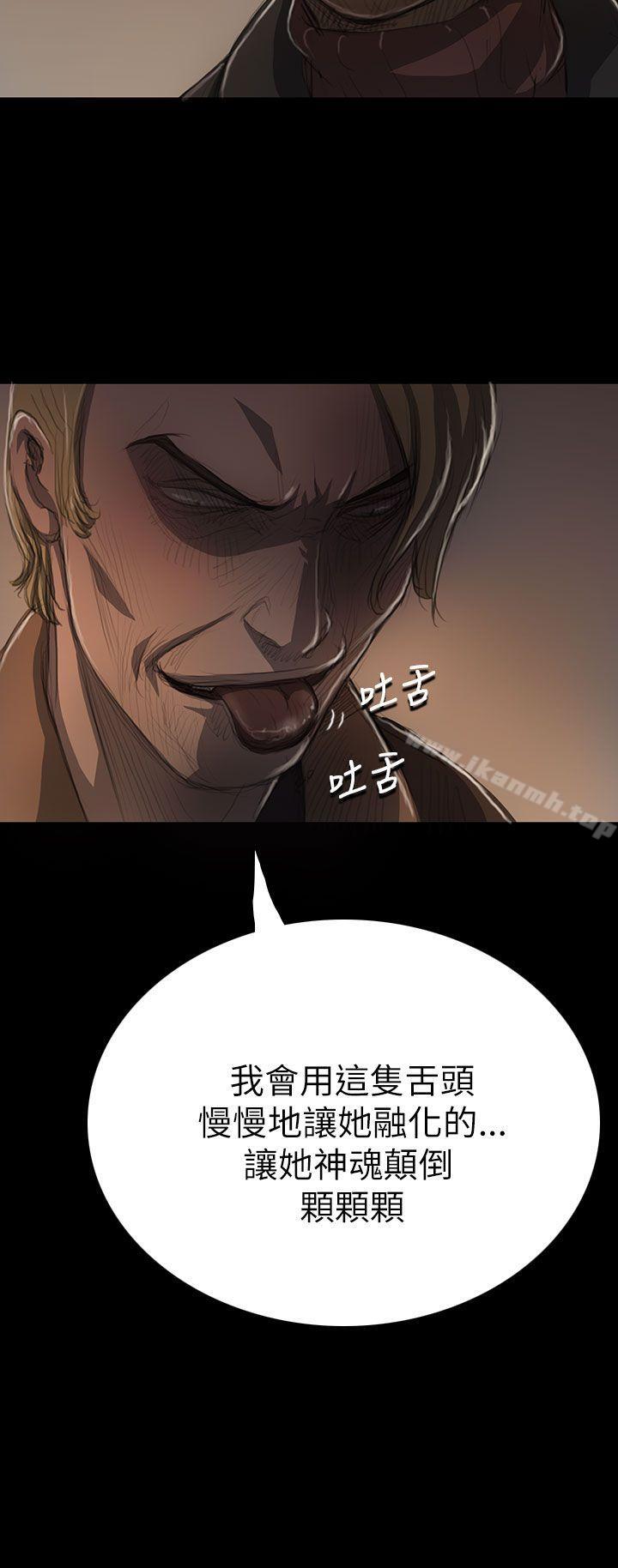 姊姊:莲第11话