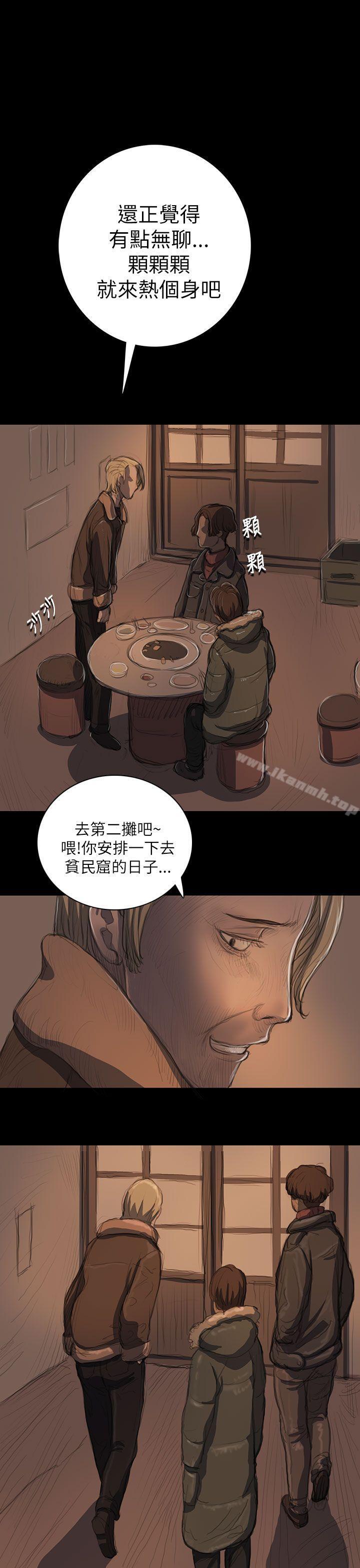 姊姊:莲第11话