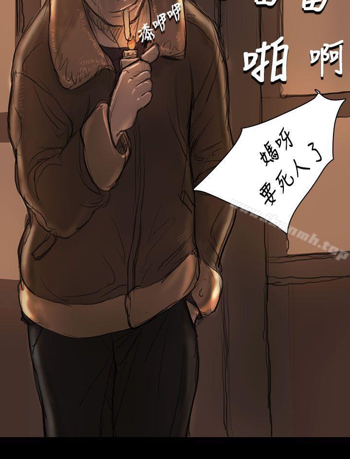 姊姊:莲第11话