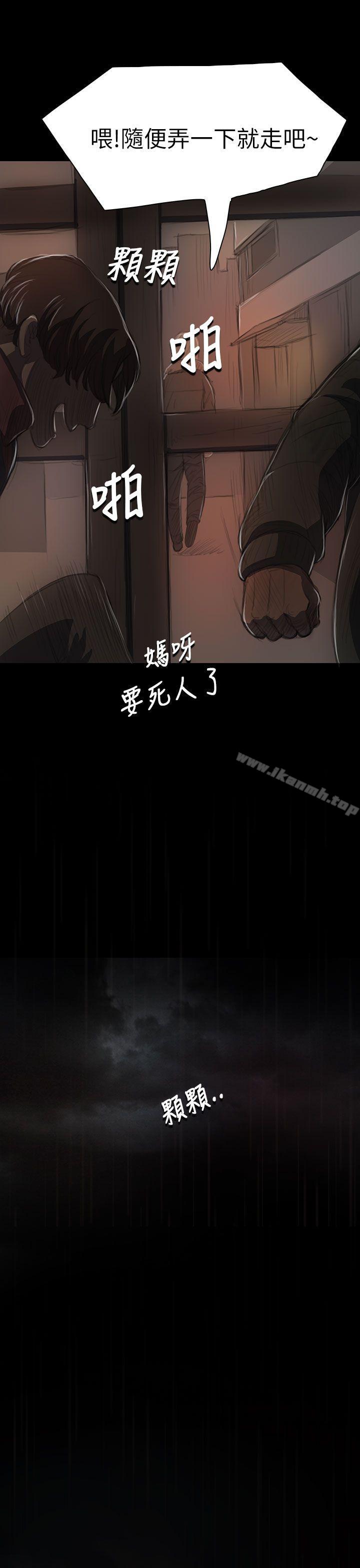 姊姊:莲第11话