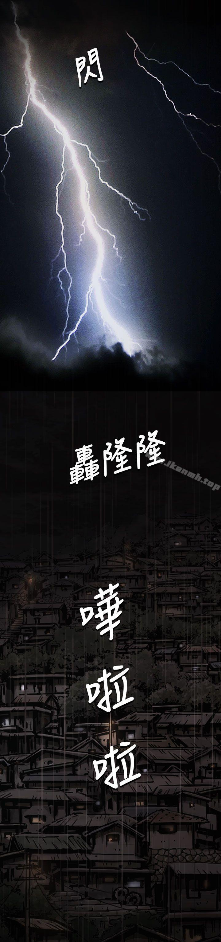 姊姊:莲第11话