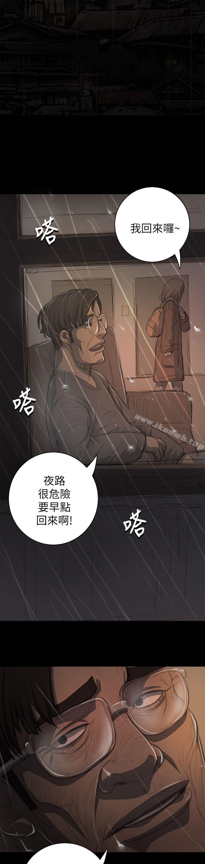姊姊:莲第11话